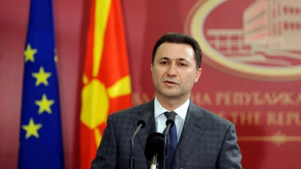 «Άφαντος» για τις διωκτικές αρχές ο Νίκολα Γκρούεφσκι